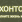 Авантель-Инвест