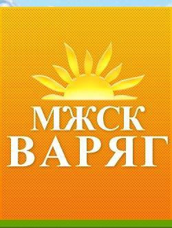 Логотип МЖСК “Варяг” МЖСК “Варяг” логотип