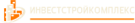 ООО УК "Инвестстройкомплекс"