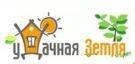 Компания «Удачная Земля»