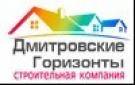 Дмитровские Горизонты