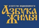 Азбука Жилья
