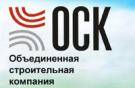 ЗАО ОСК «Объединенная Строительная Компания»