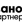 Компания "Ивановъ и партнёры"