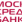 Московский Кредитный Банк