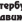 Петербургская Недвижимость