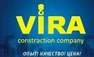 Строительная компания VIRA