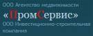 ООО ИСК "ПромСервис"