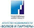 АН "Волков и партнеры"