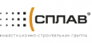 ИСГ "Сплав"