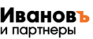 Компания "Ивановъ и партнёры"