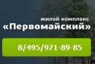 ООО "РУСГРАНД"