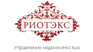 РИОТЭКС