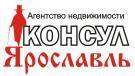 Консул-Ярославль