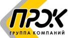 Группа Компаний "Прок"