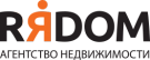 Агентство недвижимости RЯDOM