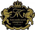 Строительная компания «Кенсингтон»