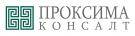 Проксима Консалт