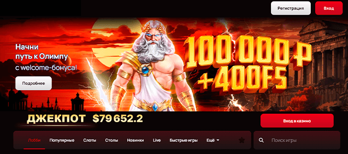 Форма регистрации 7K Casino